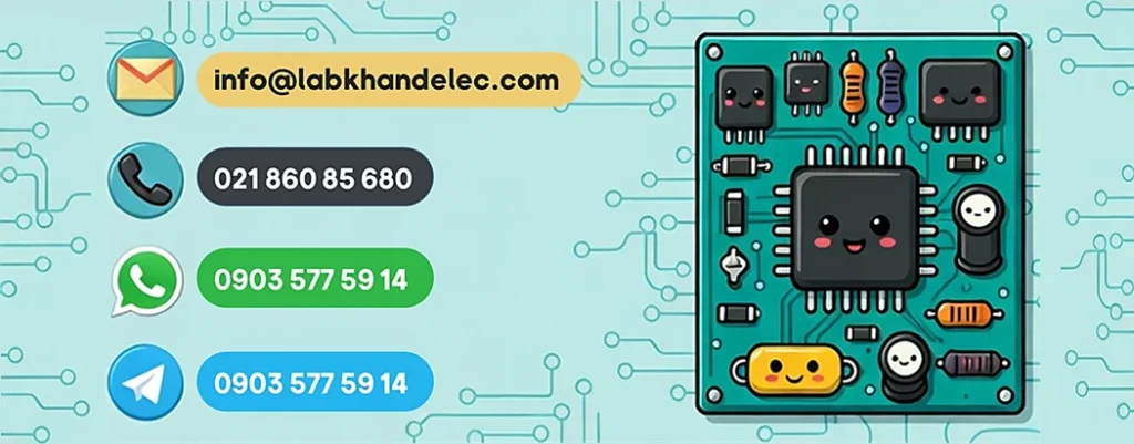 درخواست مشاوره و بررسی پروژه PCBA از لبخند الکترونیک